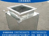 江西消聲器主要有什麽用（yòng）途？