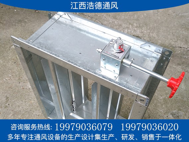 江西風量調（diào）節閥直供